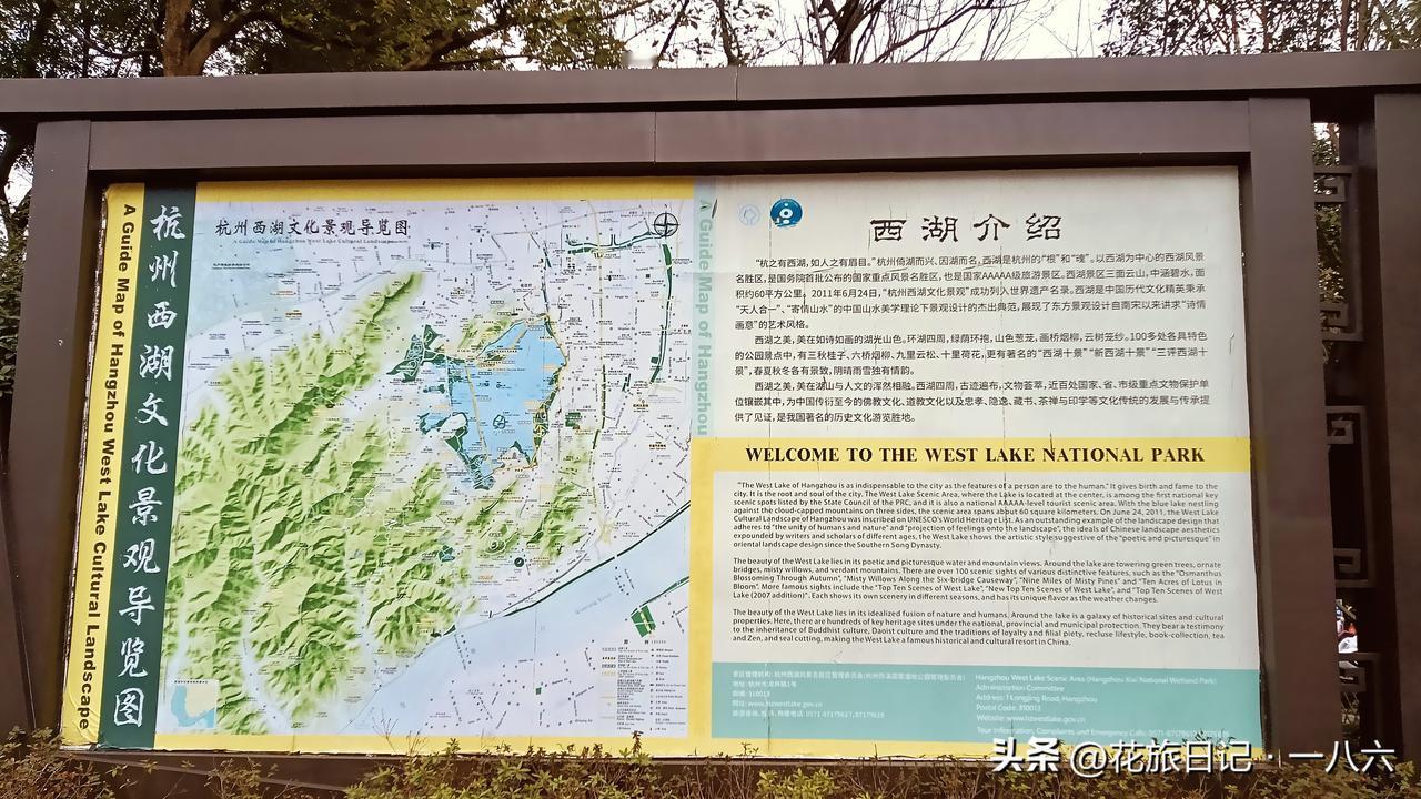 太戳心了！西湖边挤着打卡的人群、攥在手里的限定明信片，甚至为看一眼断桥残雪排的长