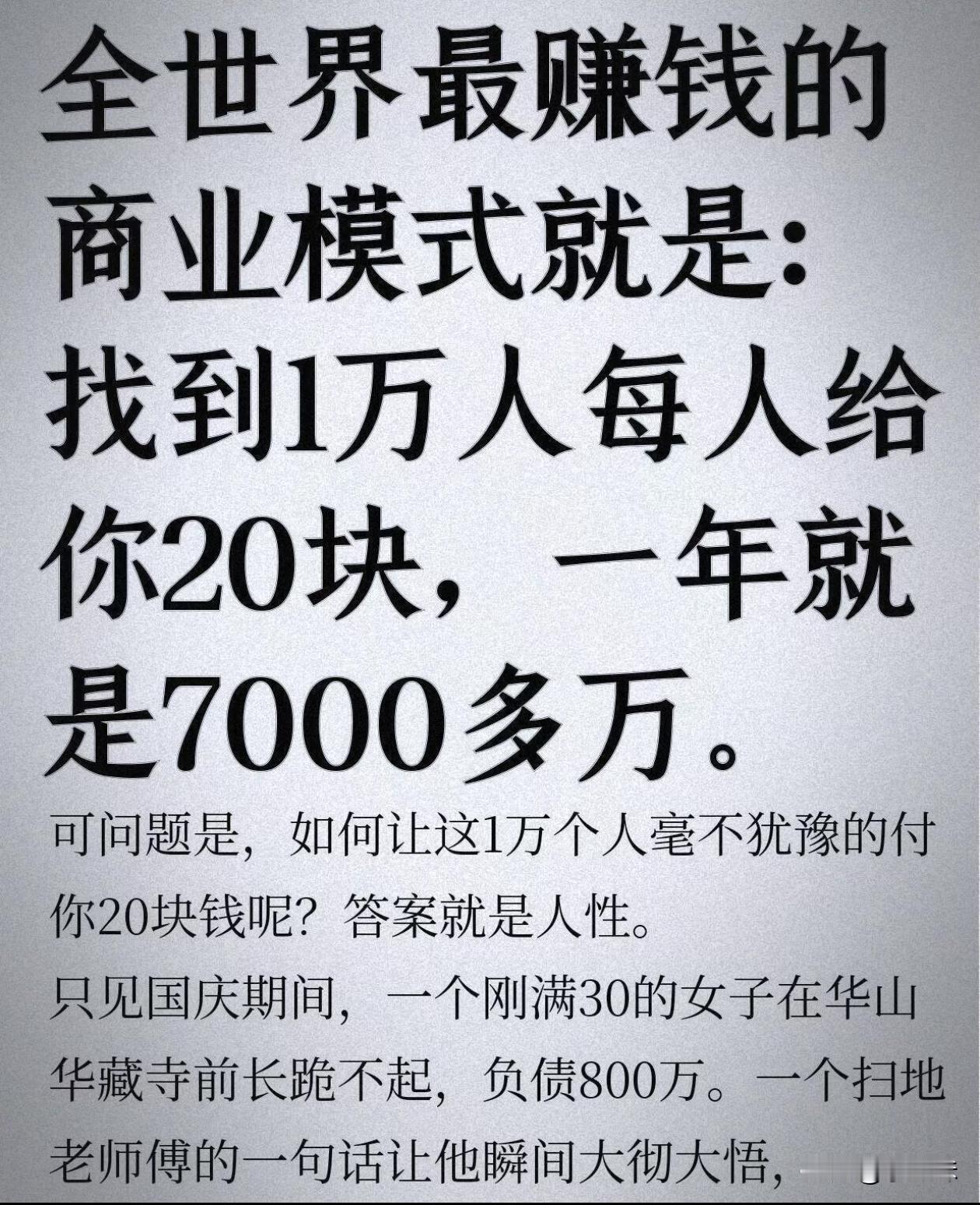 现在好像只有直播能够做到吧