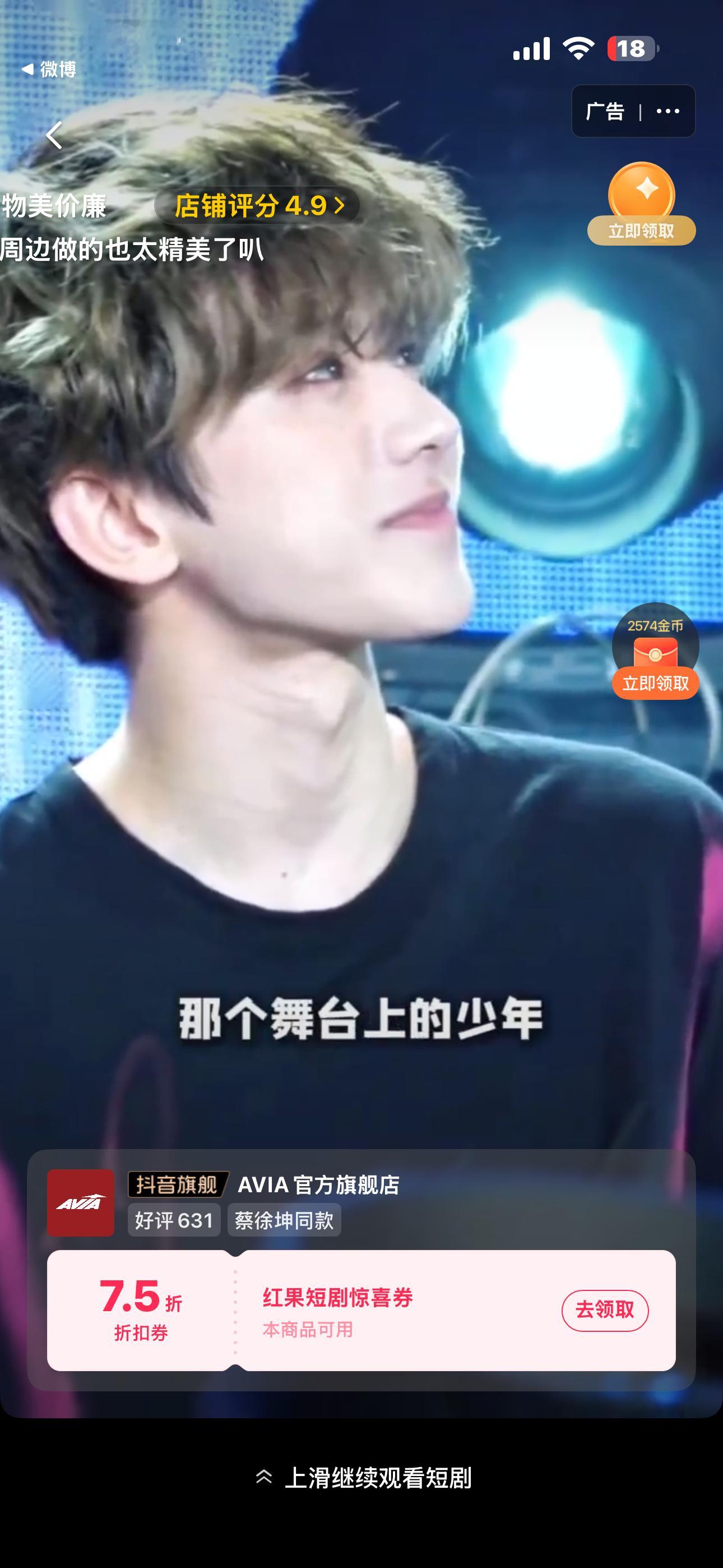 这个爱威亚还搞猪咪[么么哒][么么哒][么么哒] ​​​