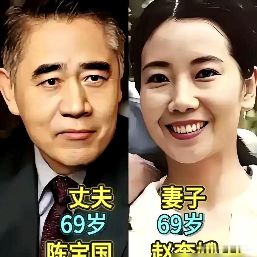 辛柏青朱媛媛、郭德纲王慧、陈宝国赵奎娥：这三对娱乐圈“老夫老妻”，一对生死相隔，