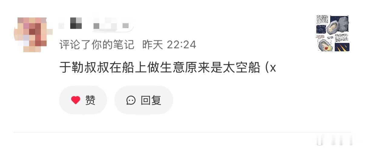抛开那些神人不谈，有些网友的评论还是很有意思的，看到这条我笑了半天