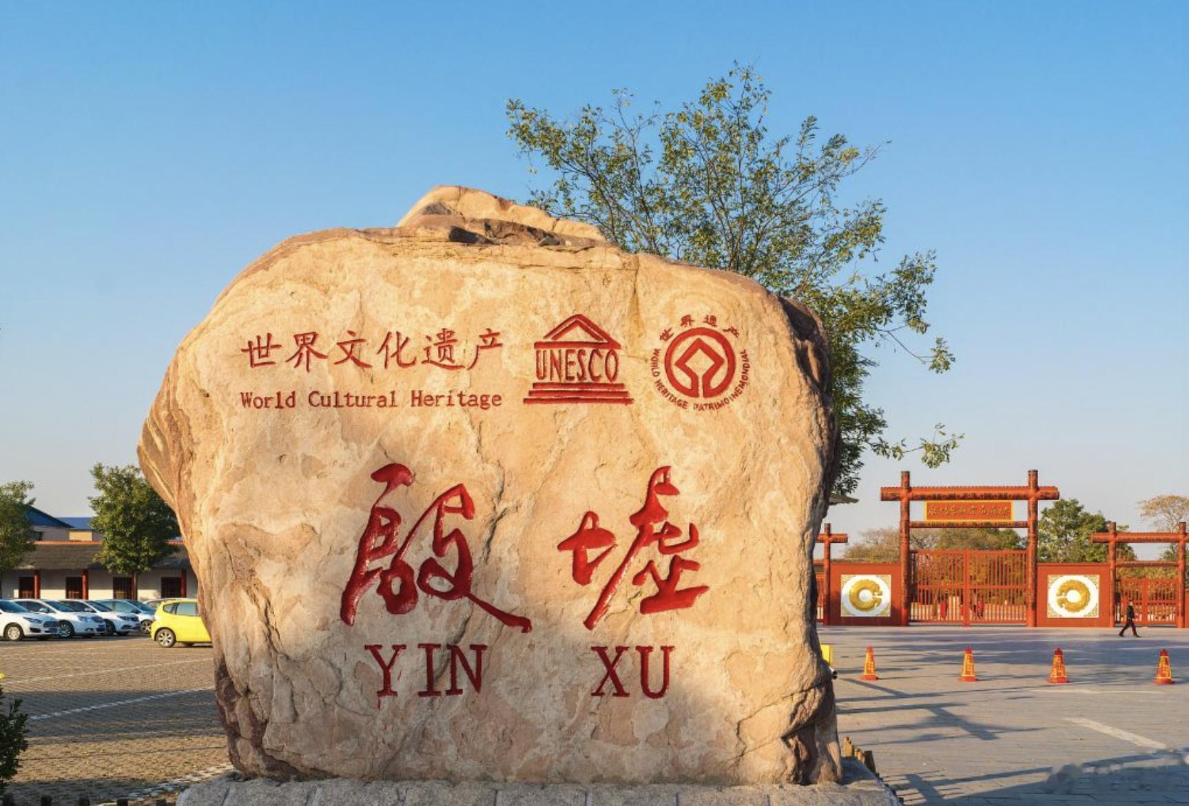 更早的“中国” #沅汰博物馆# 现在都知道“最早的中国”是何尊铭文上说的“中国”