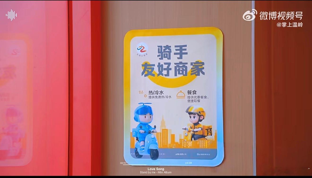 台州餐饮店为新业态群体筑起取暖港湾温岭餐饮店太暖心！寒冬里自发设“爱心取暖点”，