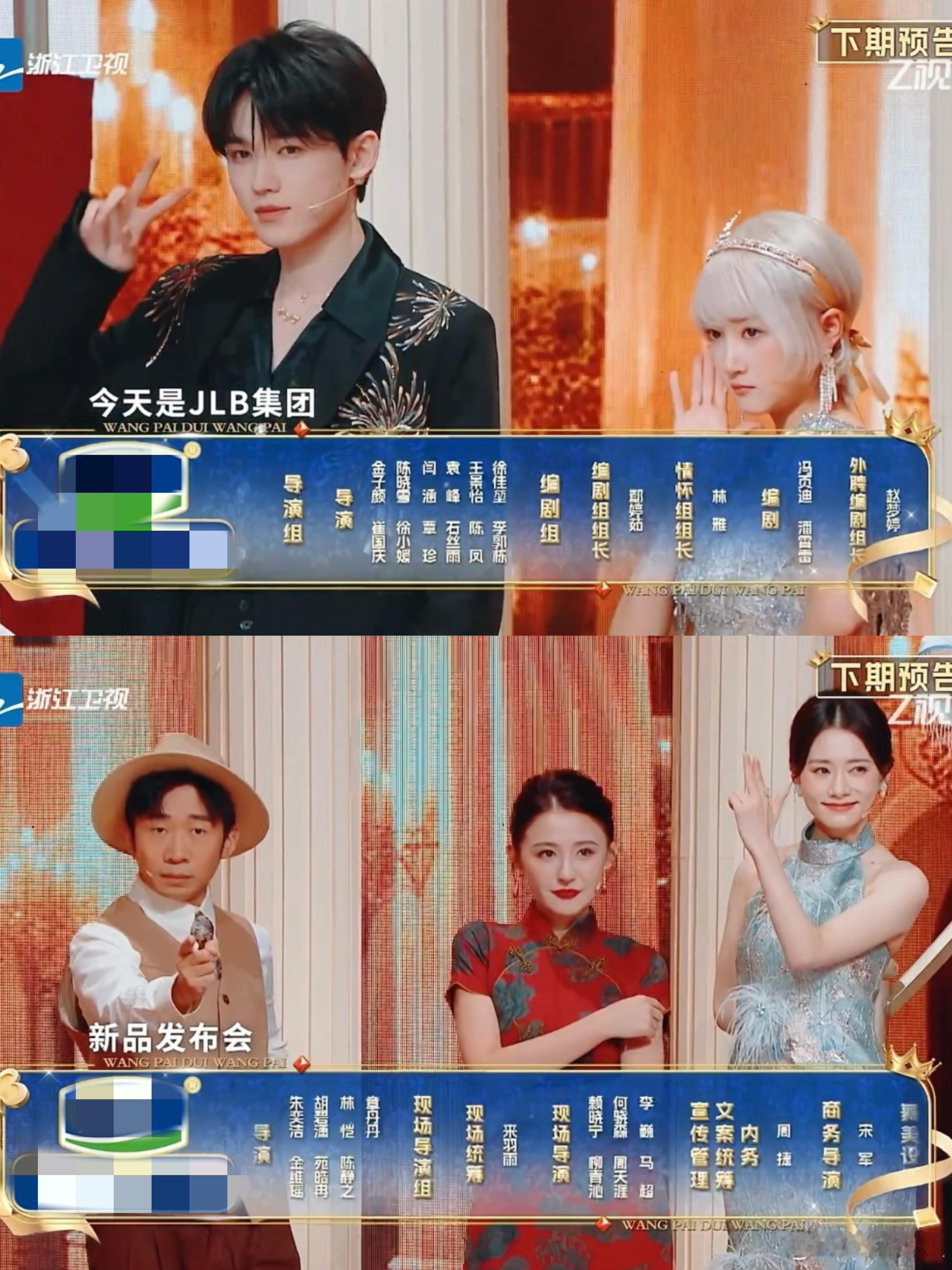 这期《王牌9》直接封神！全女嘉宾阵容太耀眼了！看到预告就忍不住尖叫——热依扎、柴