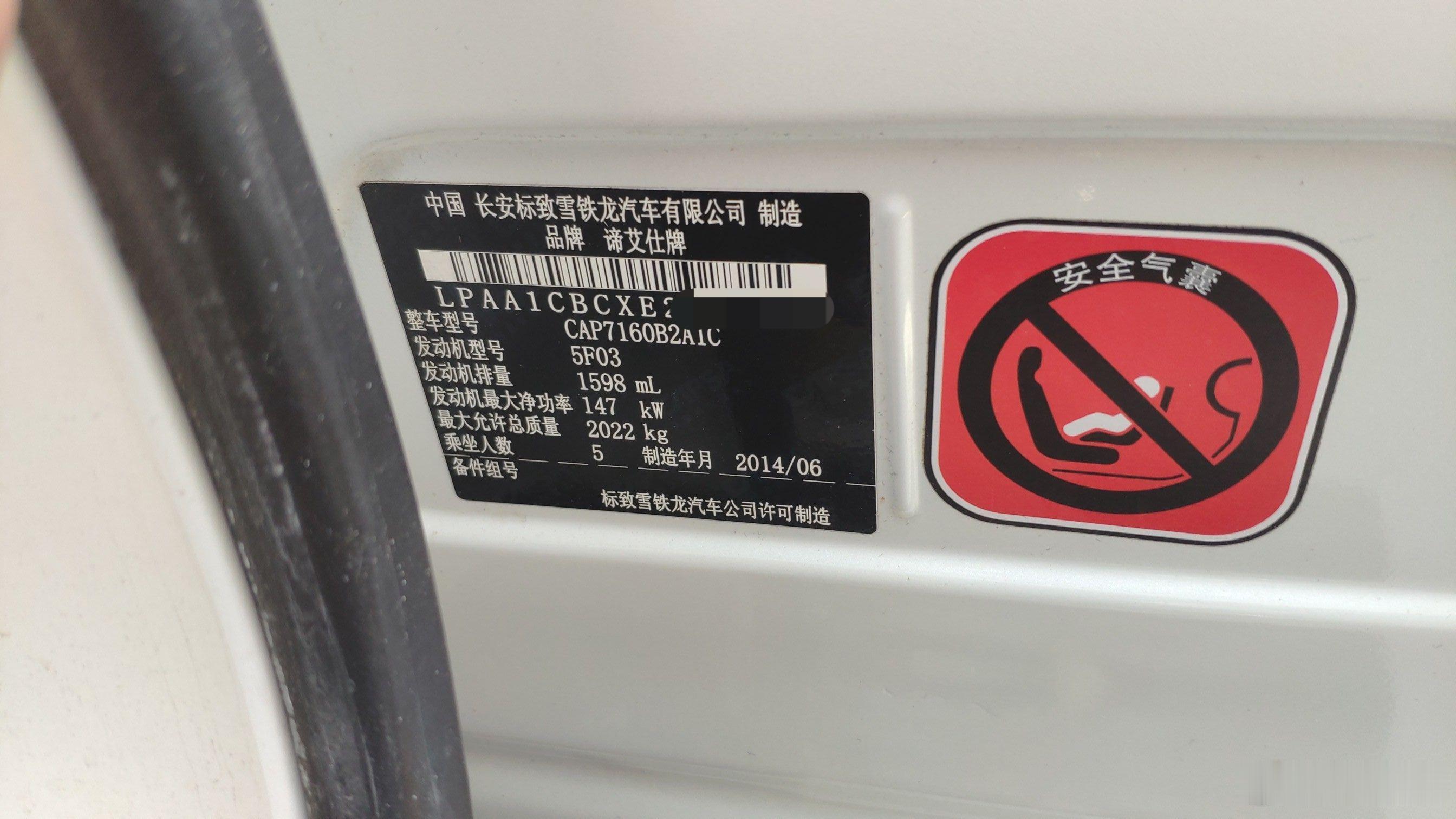 曾经帅气个性，如今满身伤病，2万买个糟心？前两天帮粉丝验了一台DS 5，2015