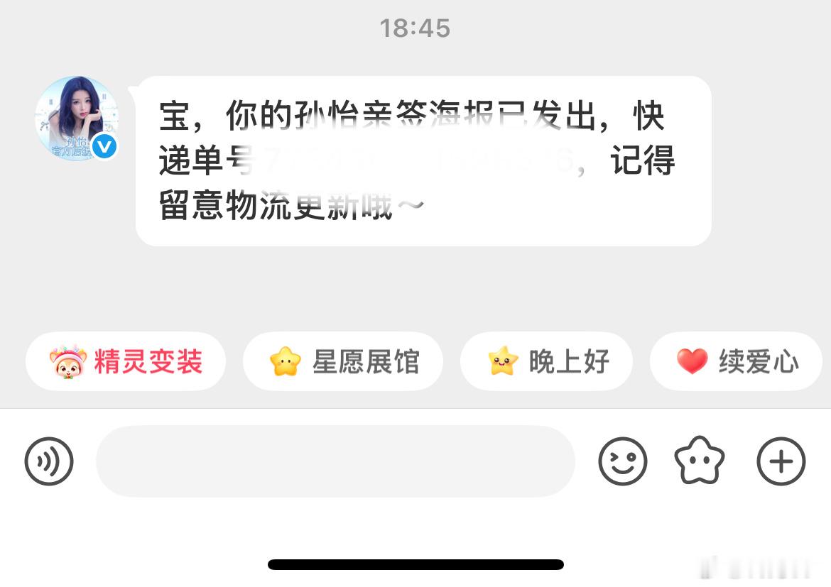 哦哦
