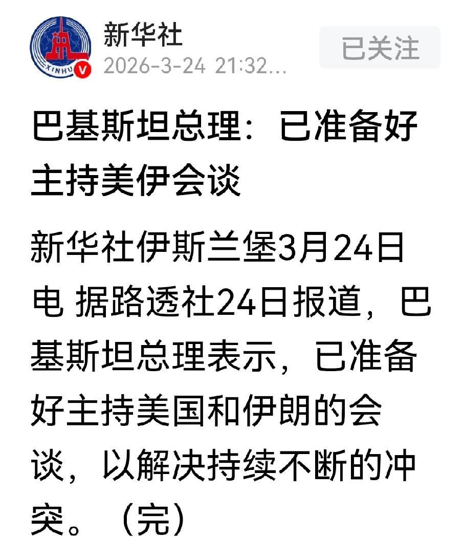 巴基斯坦接单了，这就是一个烫手山芋、其结果肯定不如阿曼，甚至是惹一身麻烦！

以