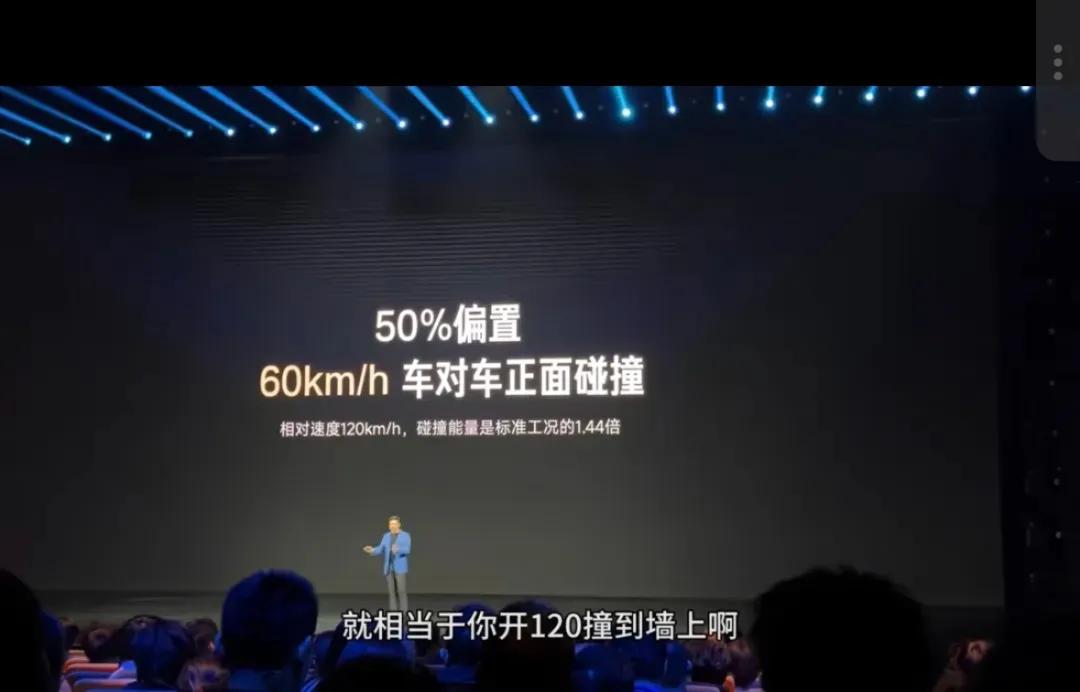 雷军火速认错，暴露了自身造车专业素养的不足。没想到小米新SU7刚发布一天，雷军及