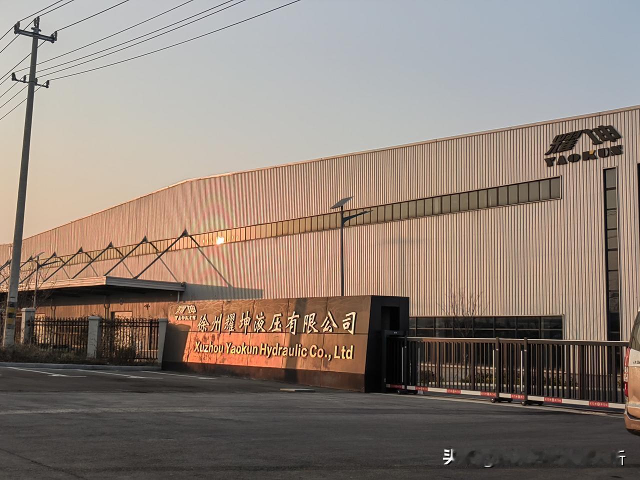 外地投资徐州实打实的企业[赞]