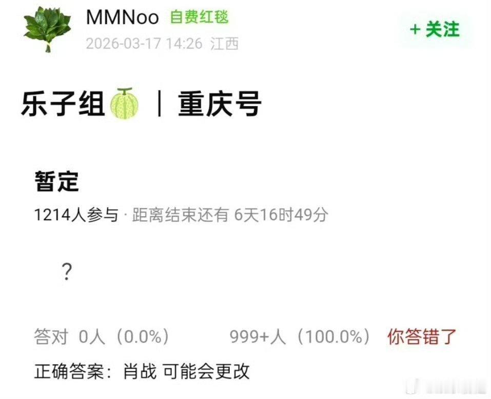 曝肖战下一部剧重庆号大厂剧追着肖战跑，得之饼幸，那就看能不能码到肖战咯，多的是?