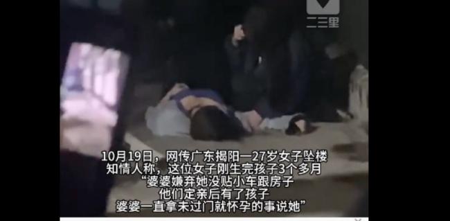 警方认为暂无证据证明，正在调查。但此事件揭示了家庭虐待杀伤力也很大。

10月2