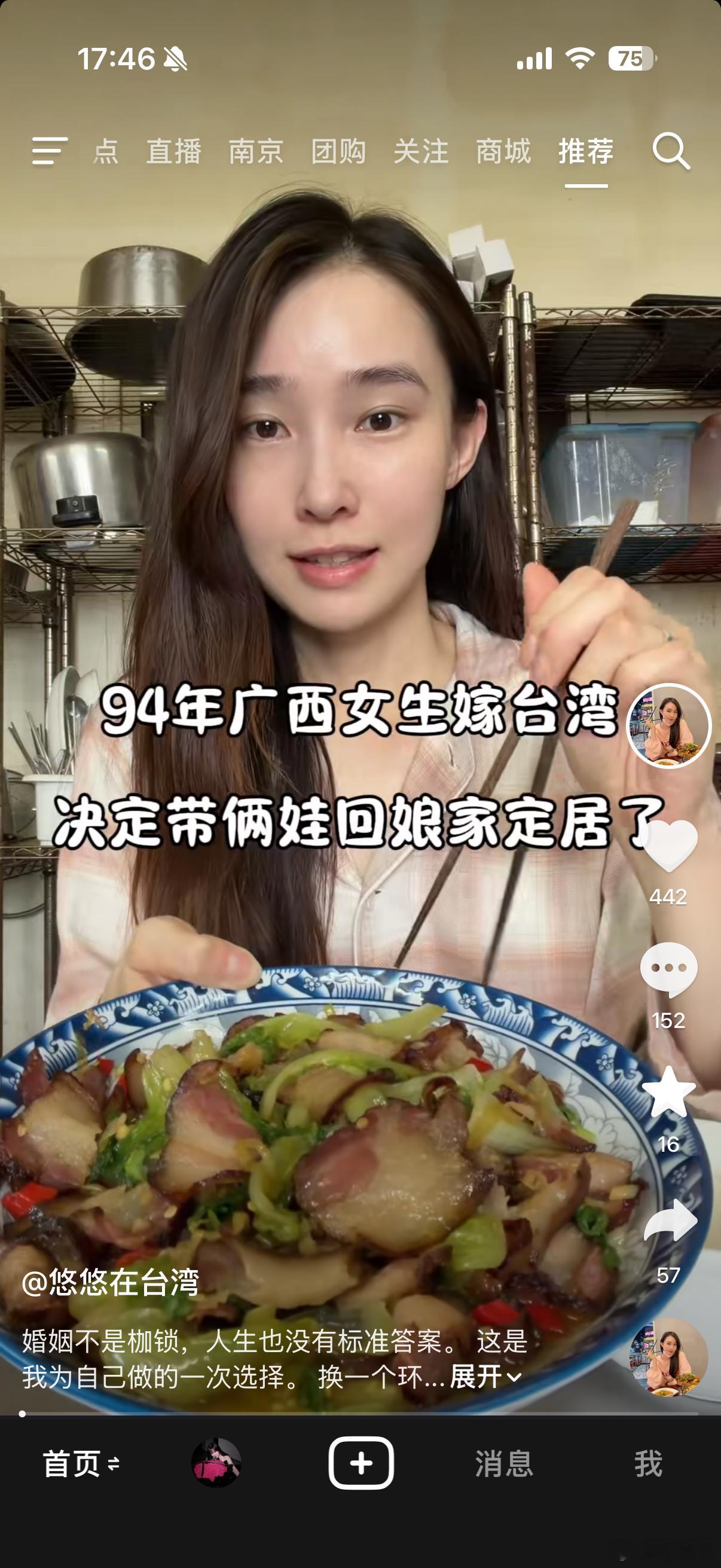 这个姐妹终于跑回来了！！！ 太好了 