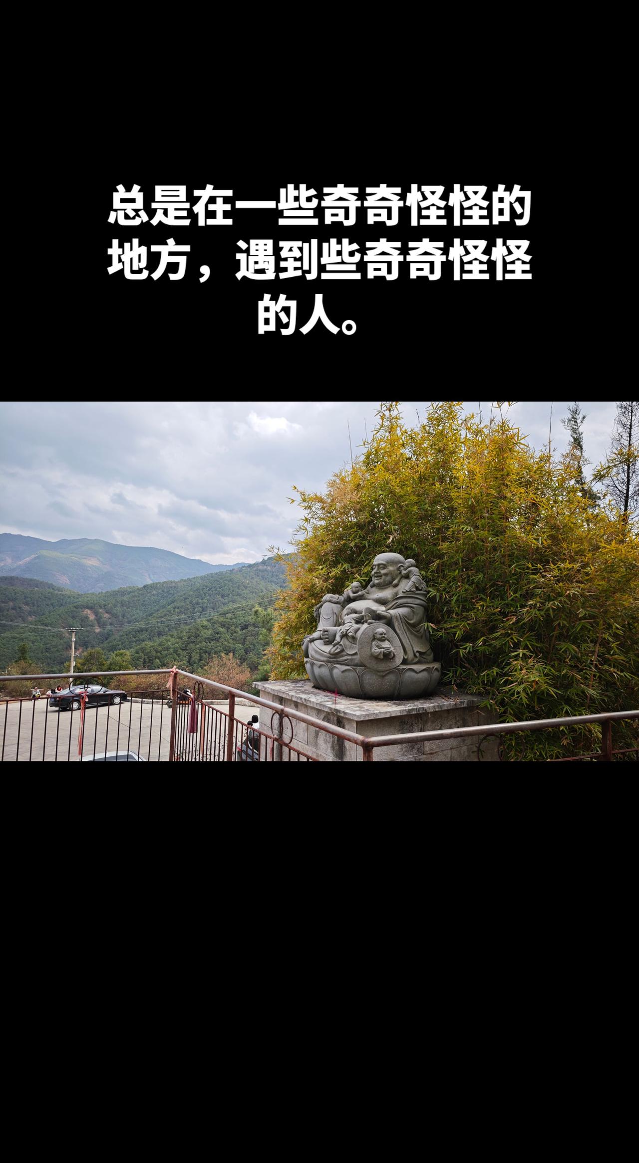 爬山 登上山顶看美景