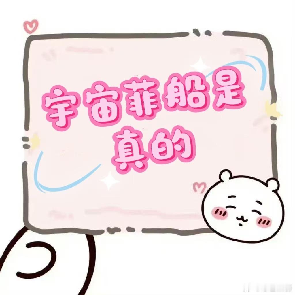 要问这次红毯最喜欢哪对CP，那铁定是一起合作过《我才不要和你做朋友呢》的庄达菲、