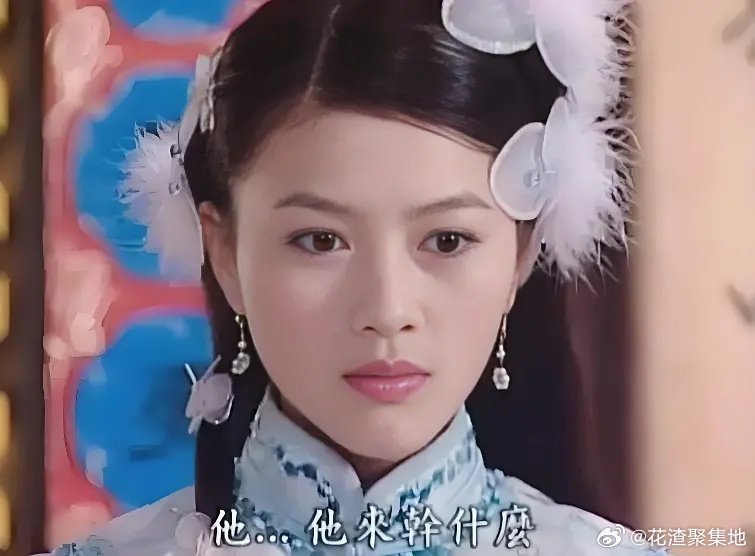 她们几个谁真的火过？ ​​​
