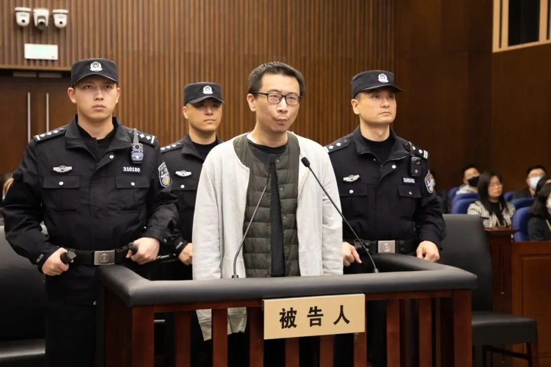 三体公司原CEO许垚被执行死刑高智商沦为犯罪工具，职场矛盾竟下致命毒手。许垚预谋