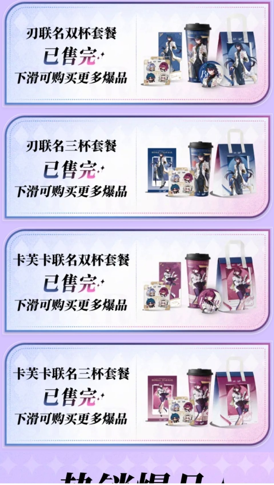 两眼一睁: ​​​