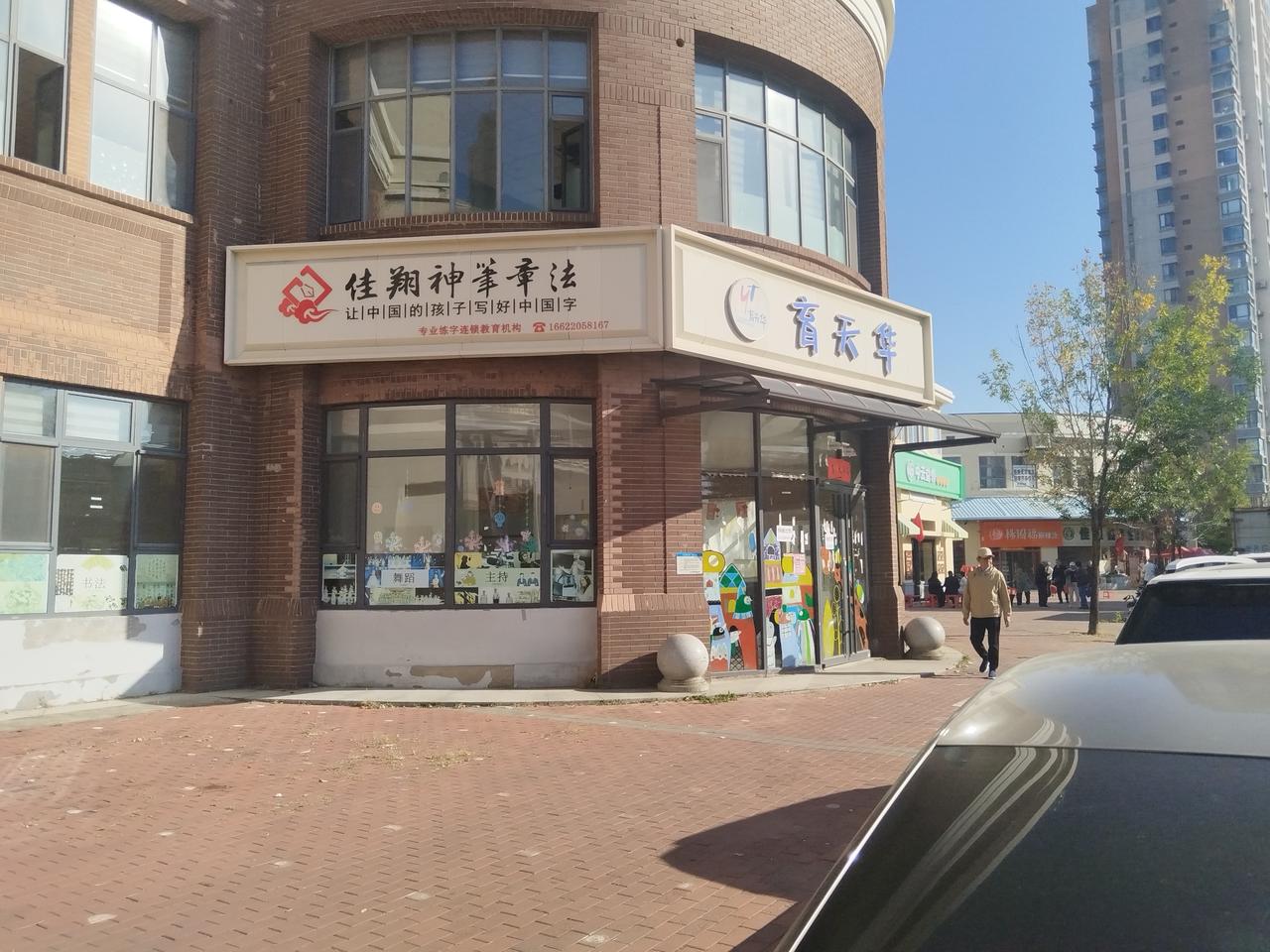 小区周围的幼儿园一家接一家的关门歇业了。

原因很简单，孩子越来越少了，全国婴儿