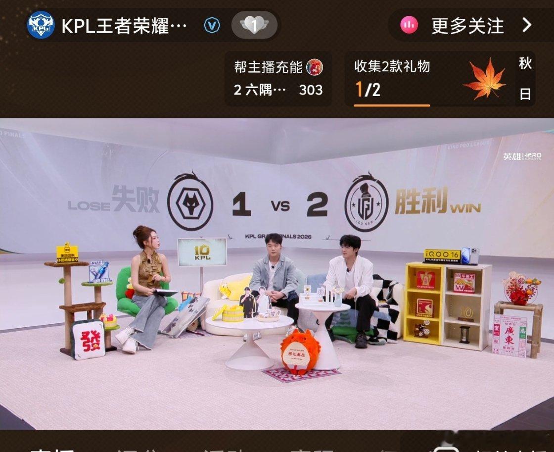 狼队好义气啊，完全不会让ag独区，红狼99 ​​​