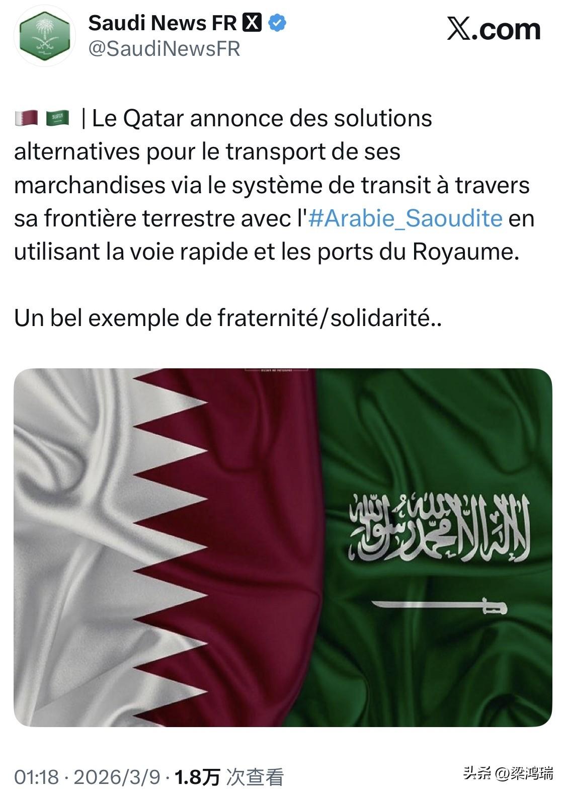 卡塔尔宣布了通过与沙特阿拉伯的陆地边境的过境系统使用沙特的高速公路和港口运输货物