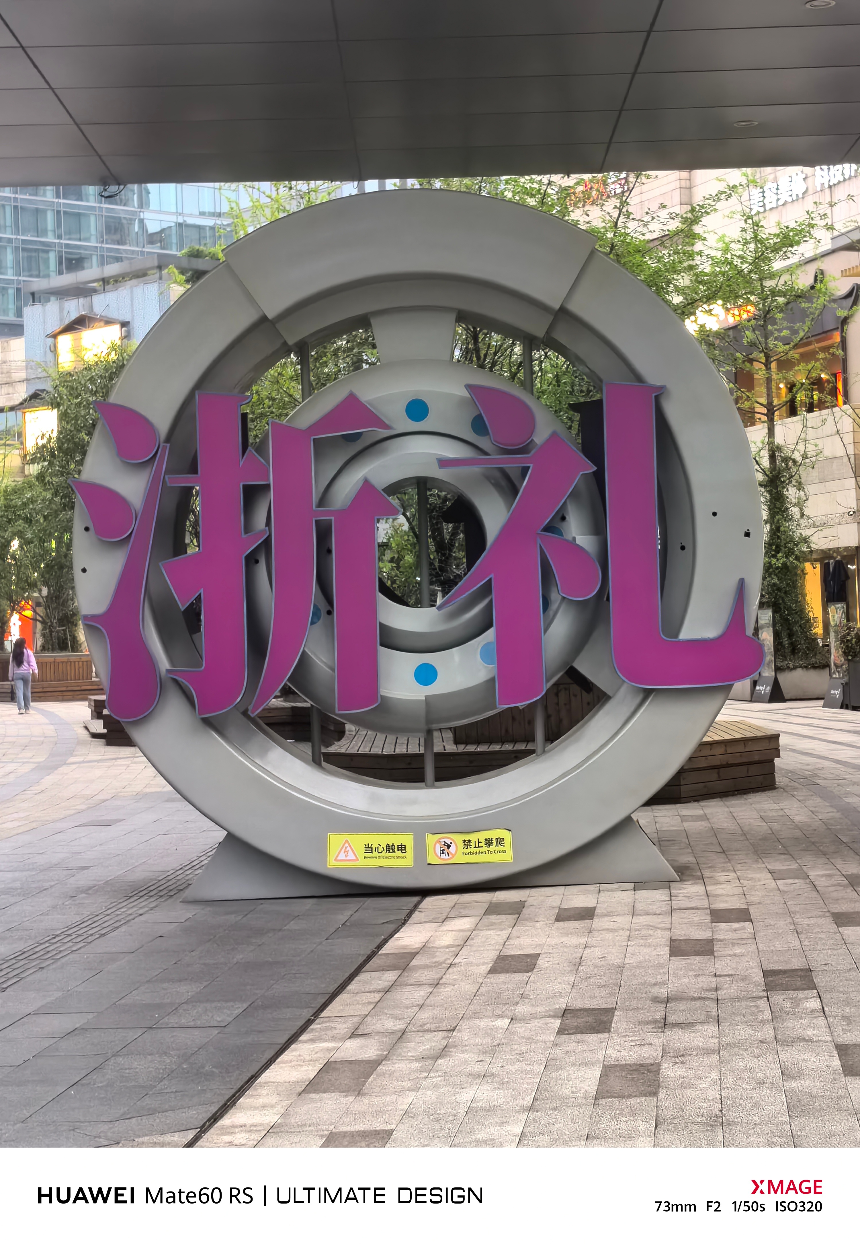 清明节三天都去了哪些城市？ ​​​