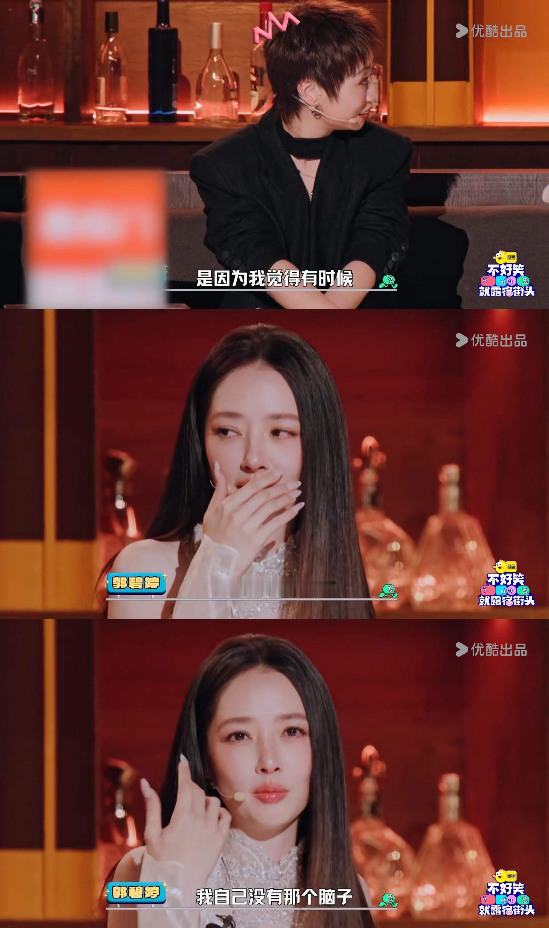 郭碧婷喜欢看网友骂向佐郭碧婷看网友骂向佐笑得好开心笑不活了！郭碧婷自曝超爱看网友