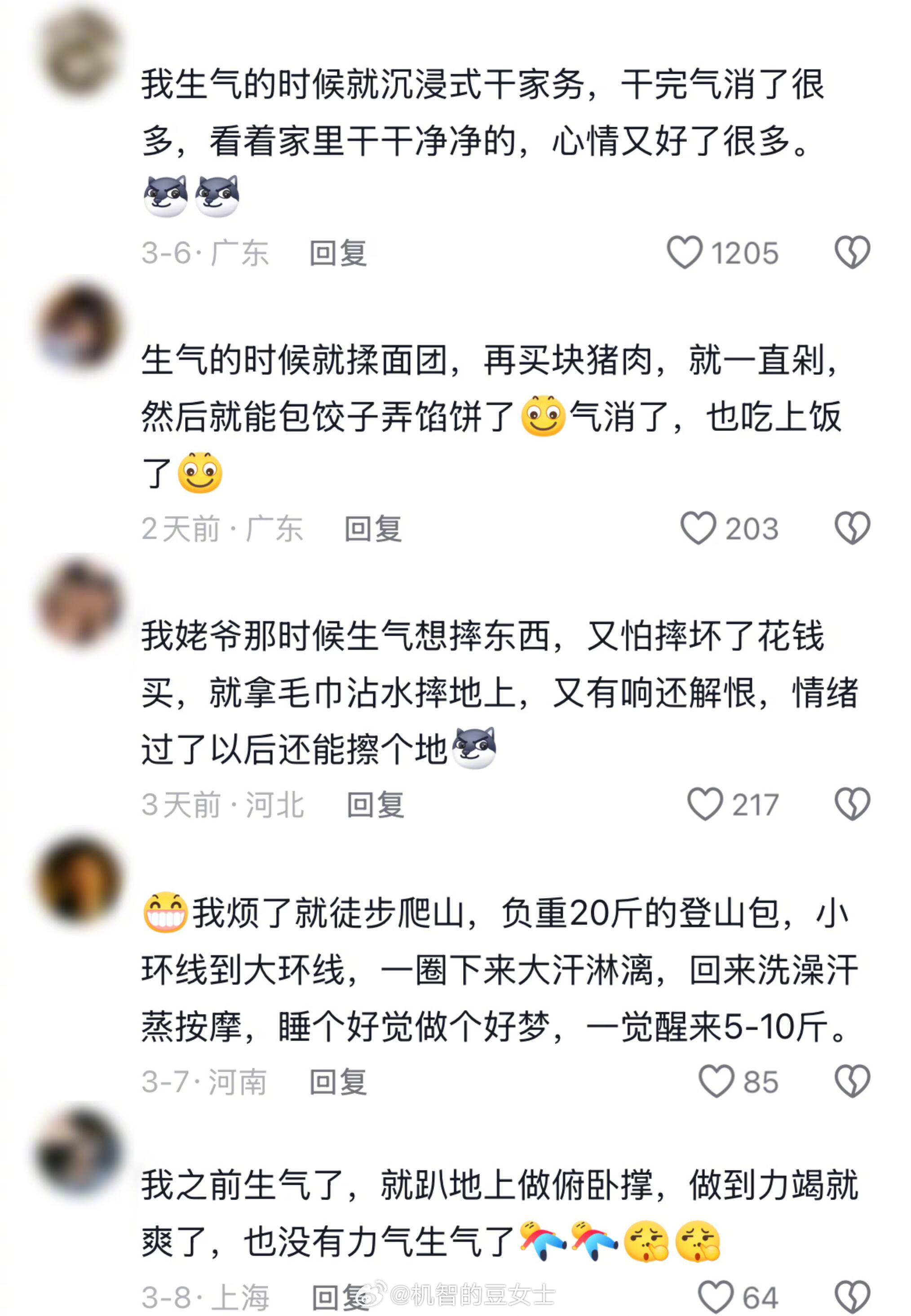 果然人穷的时候做什么都很心酸我的幽默灵感片场人间值得有欢喜