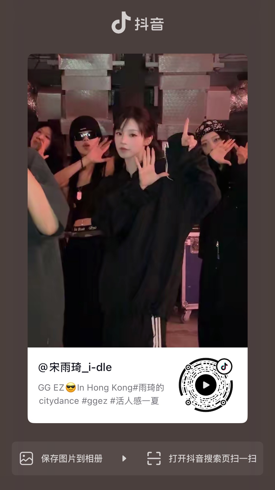 我的天呐我太得劲了！昨天说想看今天就发了🥹 