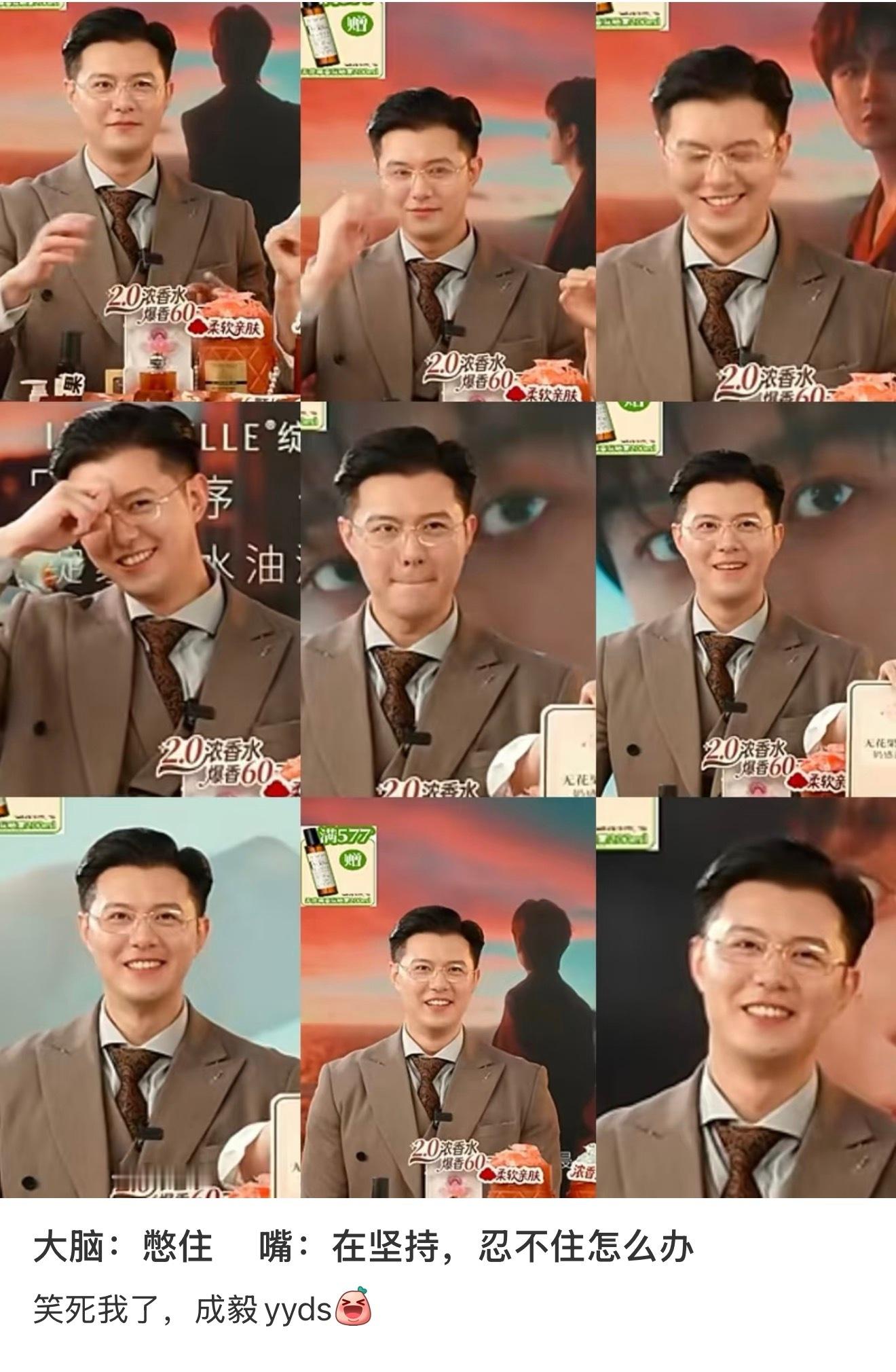 成毅绽家首位品牌全球代言人绽家首日战报来了！开售2min现货售罄✅开售1h 16