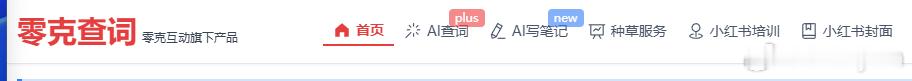 每次一句查词，都觉得当代文字狱真的很夸张不过想来也是，现在信息茧房已经发展到算法