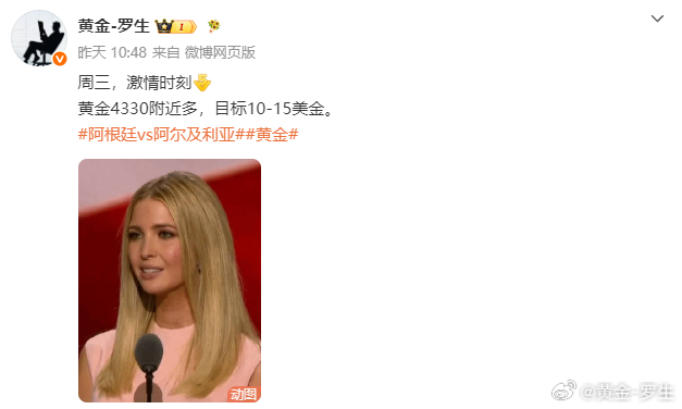 6/17周三，订单回顾：收报500点黄金：4330-4324分批多，4333收1