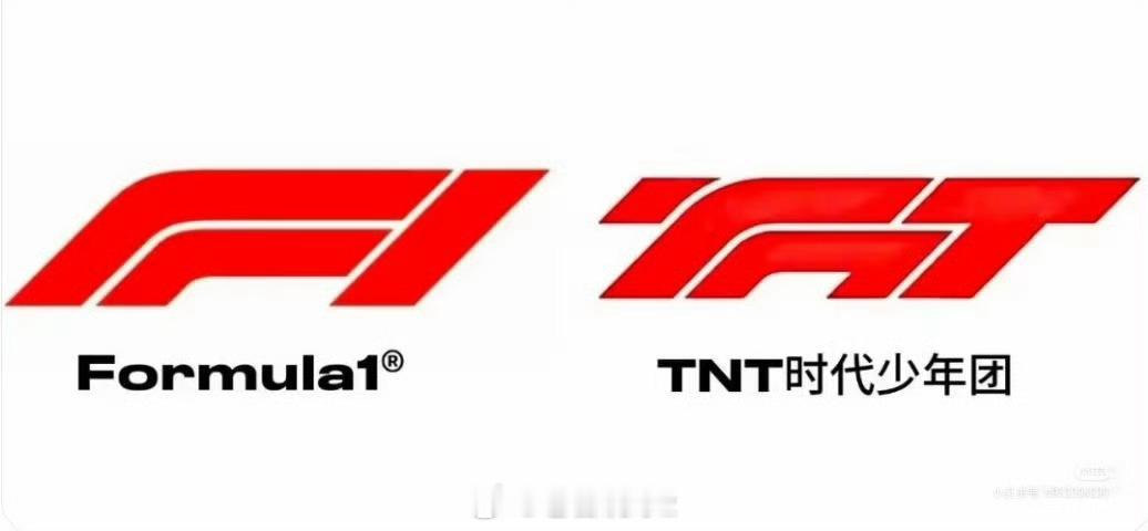 F1 时代峰峻最近时代峰峻演唱会LOGO疑似和F1商标撞款的事情在网上吵得沸沸扬