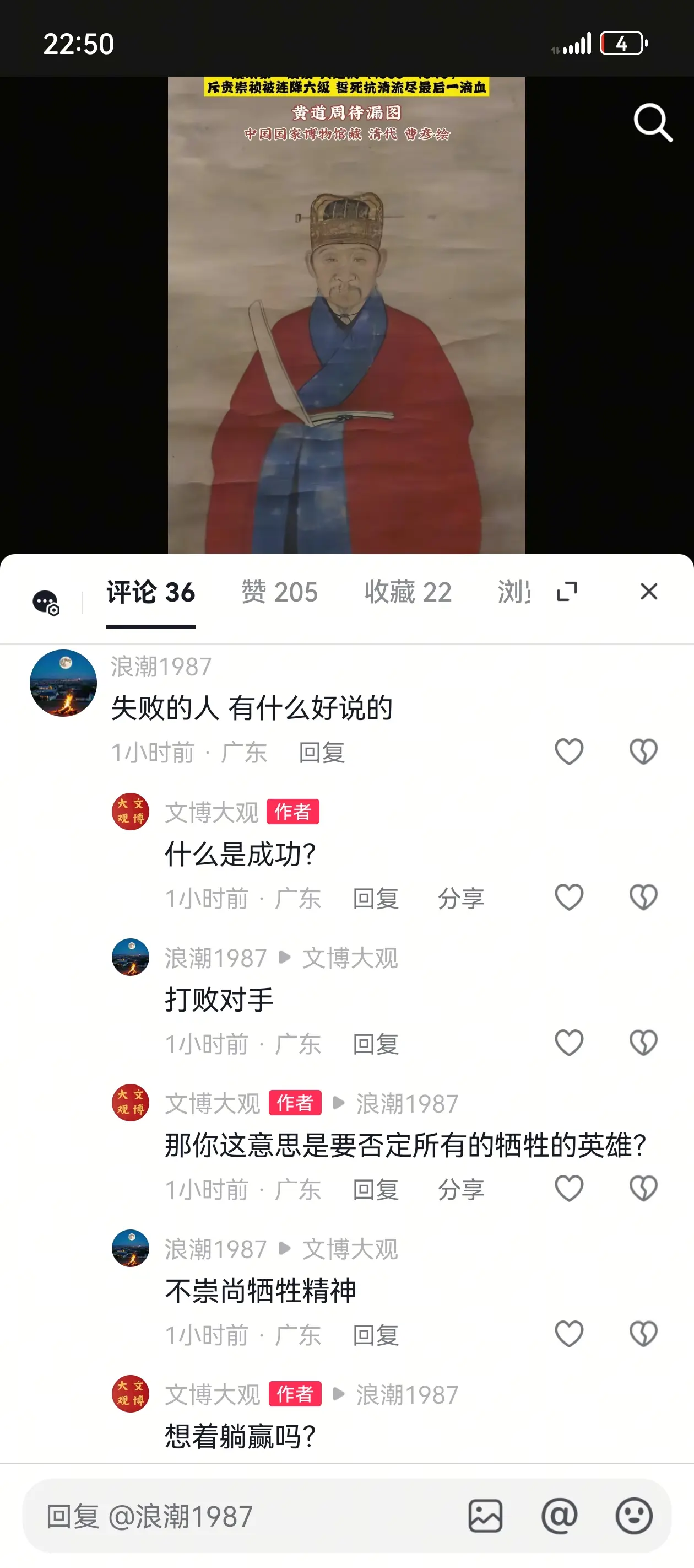 这种人请消失在我的账号，这种粉丝请立马取关我。