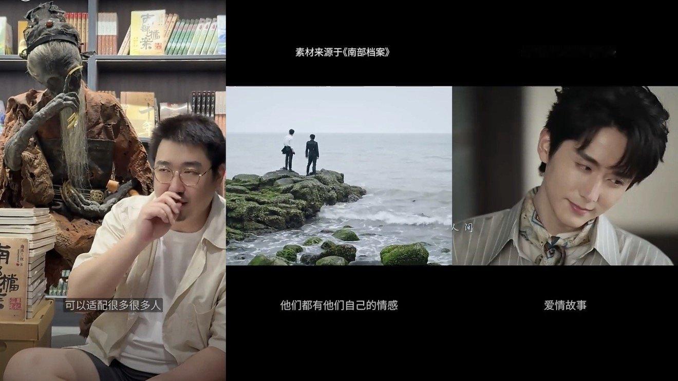 “爱情故事” 