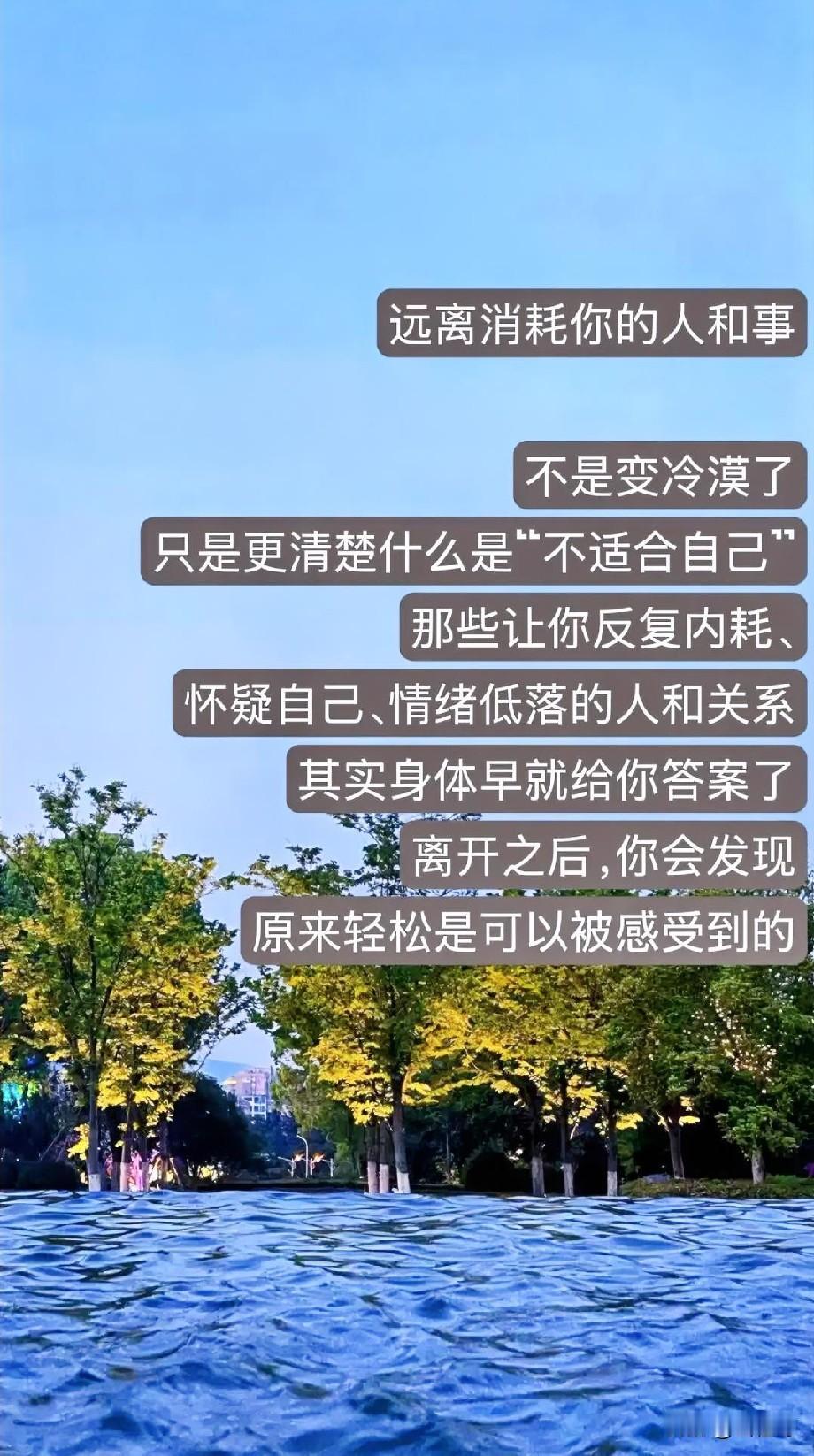 守好人生情绪，不被烦扰。情绪如同花园，不精心守护便会杂草丛生。那些突如其来的烦忧