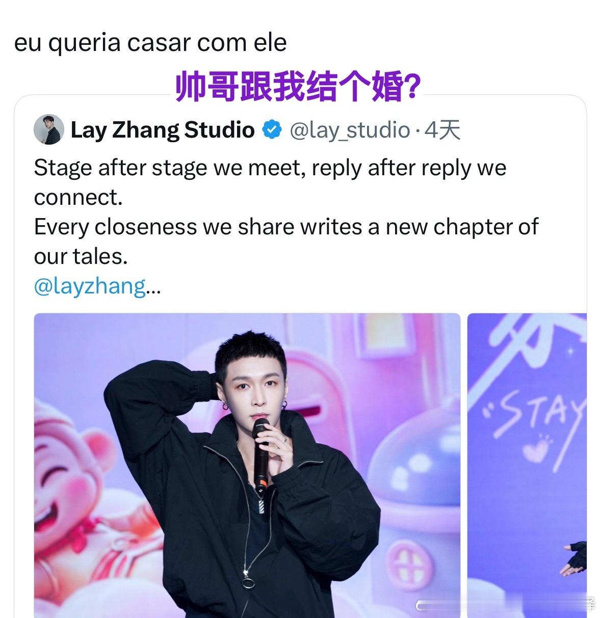张艺兴[超话]张艺兴新专辑斗战胜佛张艺兴offwhite品牌代言人 202609