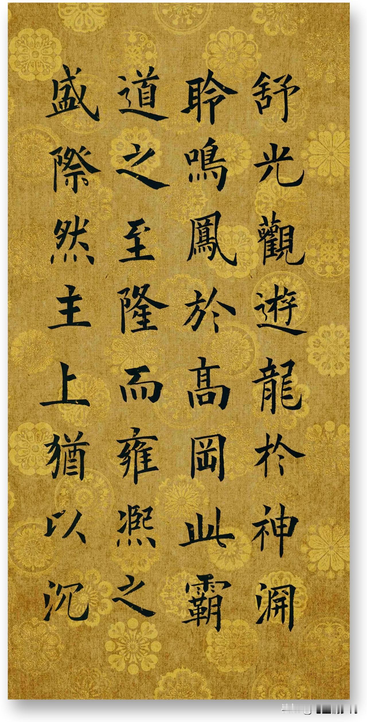 #夏日生活打卡季#周卫星楷书曹子建《#每天书法展示# #每日写字分享# #书法的