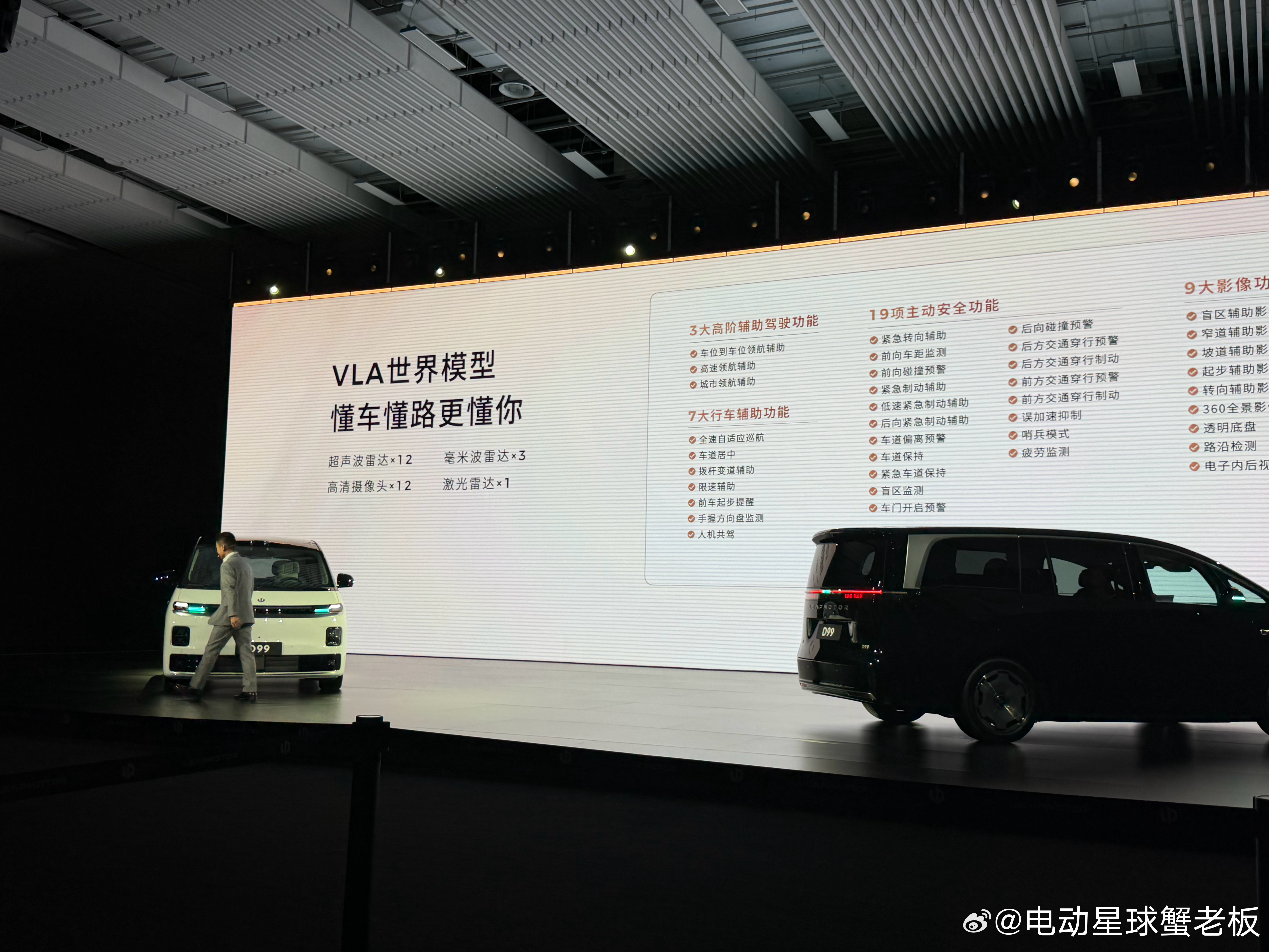 第一次看到VLA世界模型，懂的聊两句。蟹老板的小报告