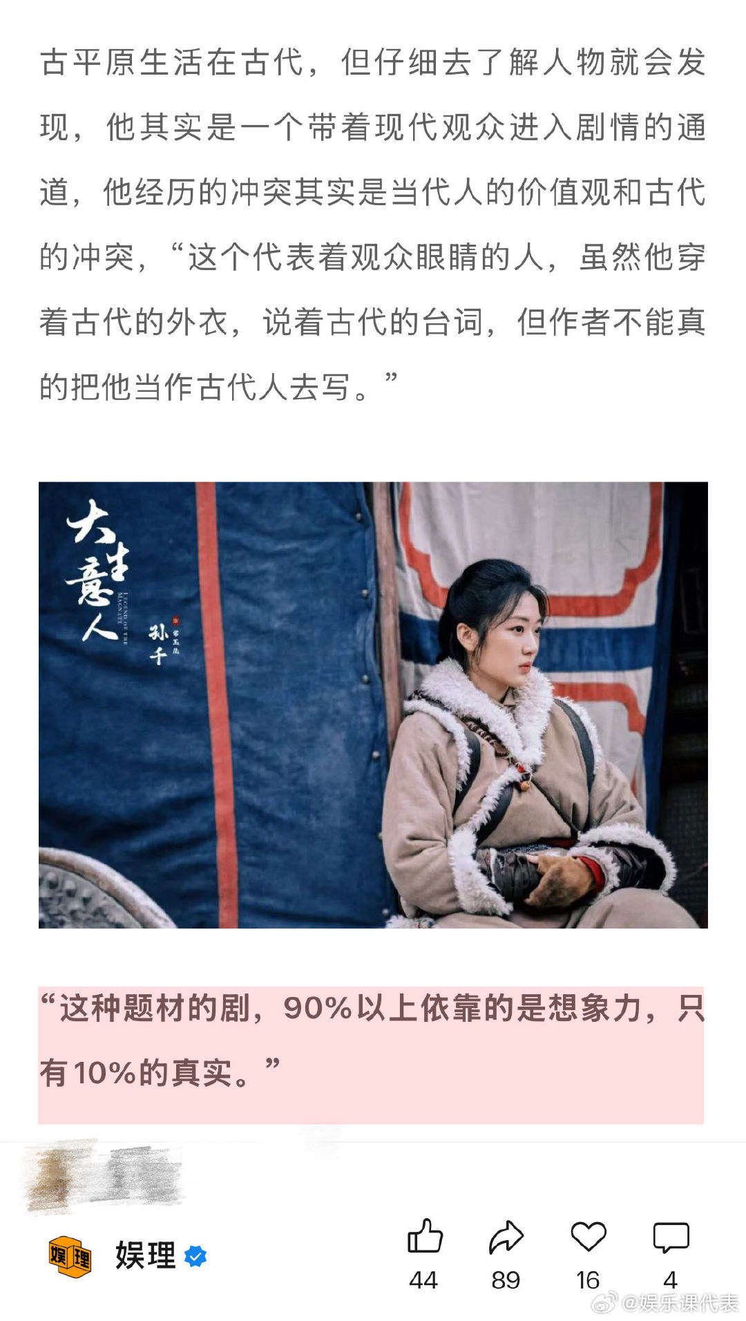 导演在陈晓孙千身上找到了真诚 大生意人导演谈男女主角感情线 《大生意人》中，陈晓