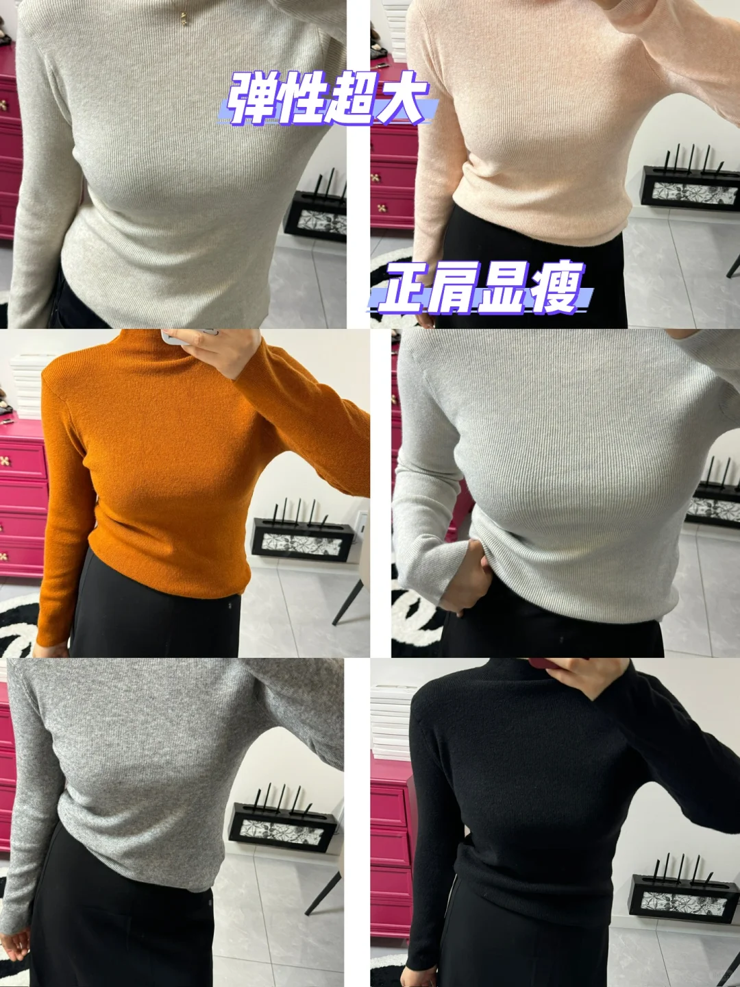 大码针织内搭 130~190斤可穿