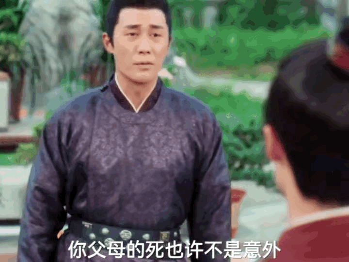 《四方馆》元莫开始正视自己父母的si因，原本他浑浑噩噩不想管这事的，不是他没心，