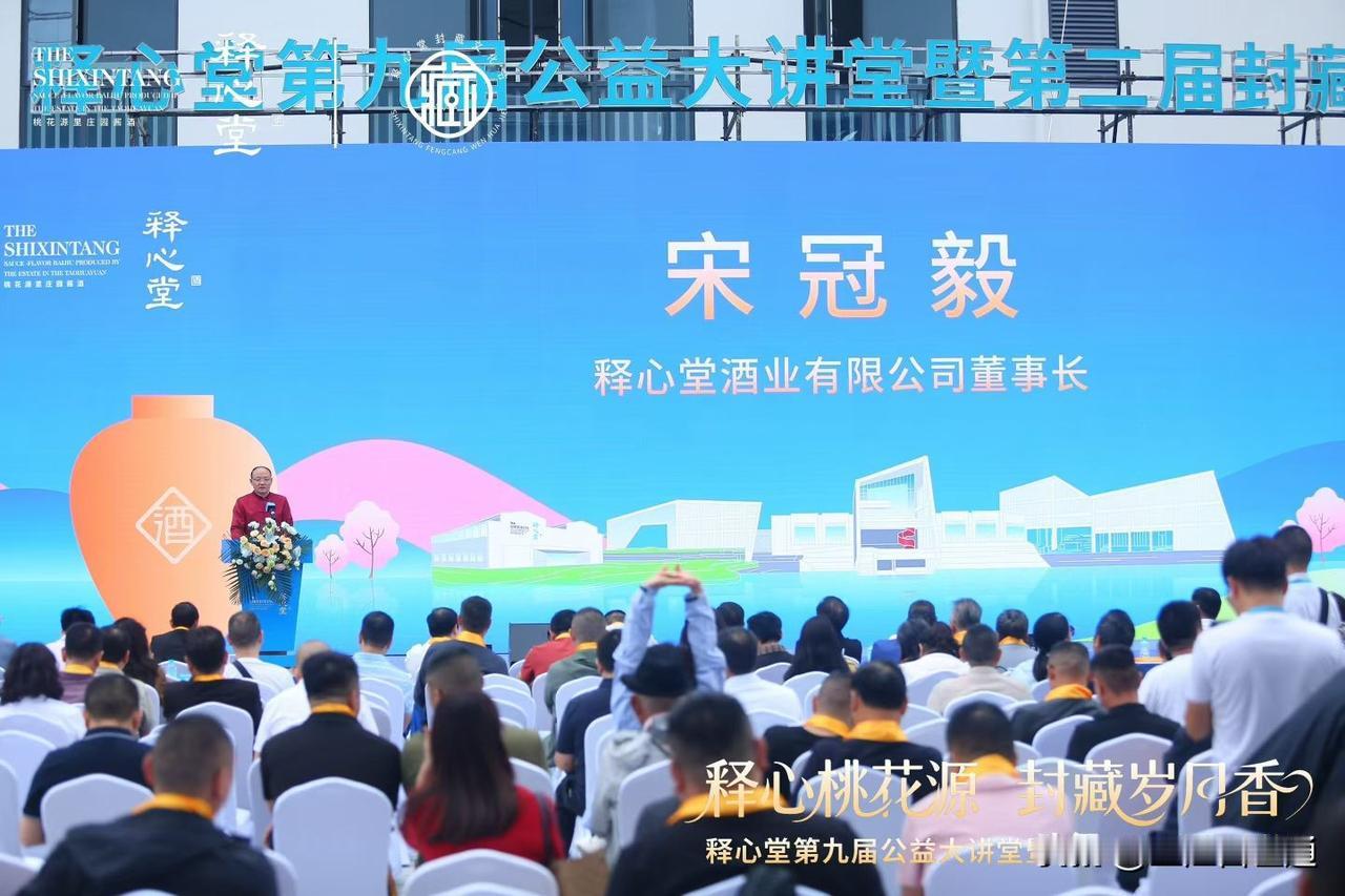 释心堂酒庄第二届封藏大典[烟花][烟花][烟花]