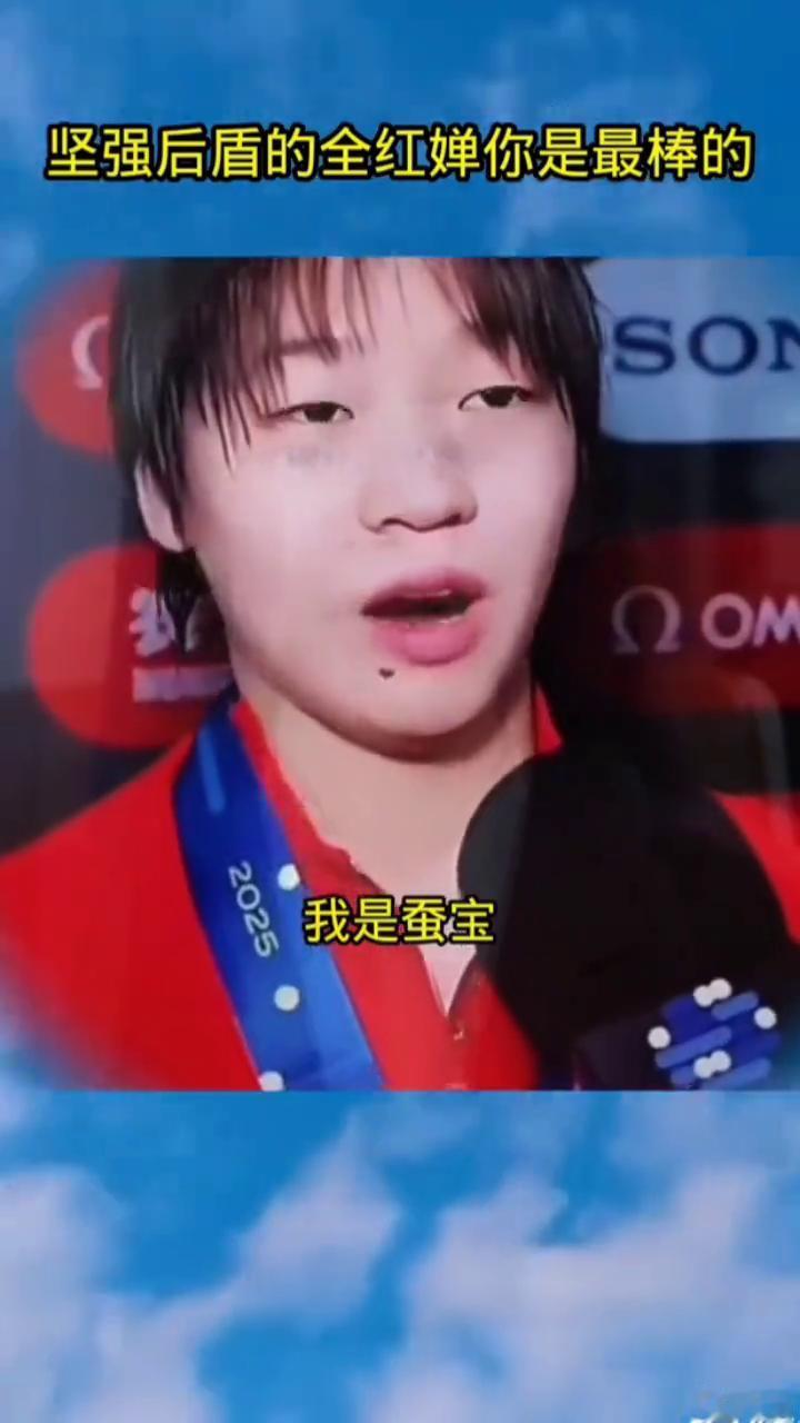 蚕宝在加拿大比赛结束后说出一段话感动了无数国人，听听他怎么说。
大家好，我是蚕宝