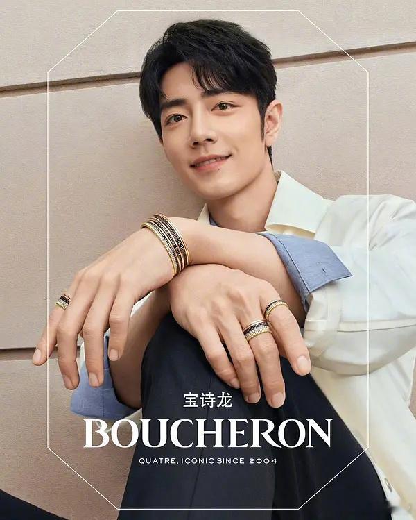 各大流量生珠宝大片张若昀、肖战、王鹤棣、龚俊、张凌赫、成毅、李昀锐、邓为、檀健次