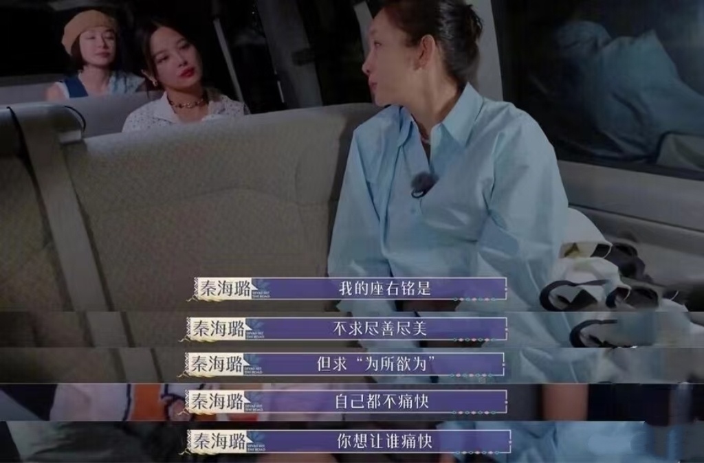 看完 电影我许可 真的越想越心疼，胡春蓉你什么时候才能拥有秦海璐本人的精神状态啊