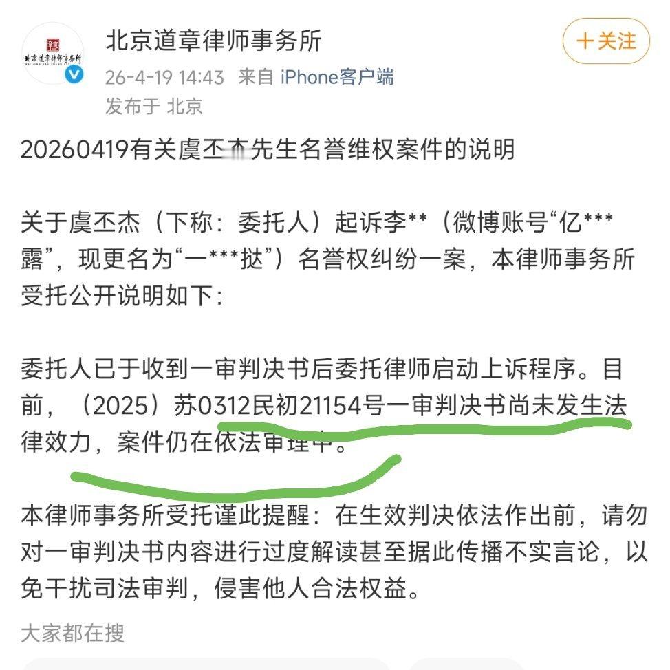 虞书欣父亲索赔17w败诉我去直接就假rs造yao啊，虞书欣父亲那边发an件进展说