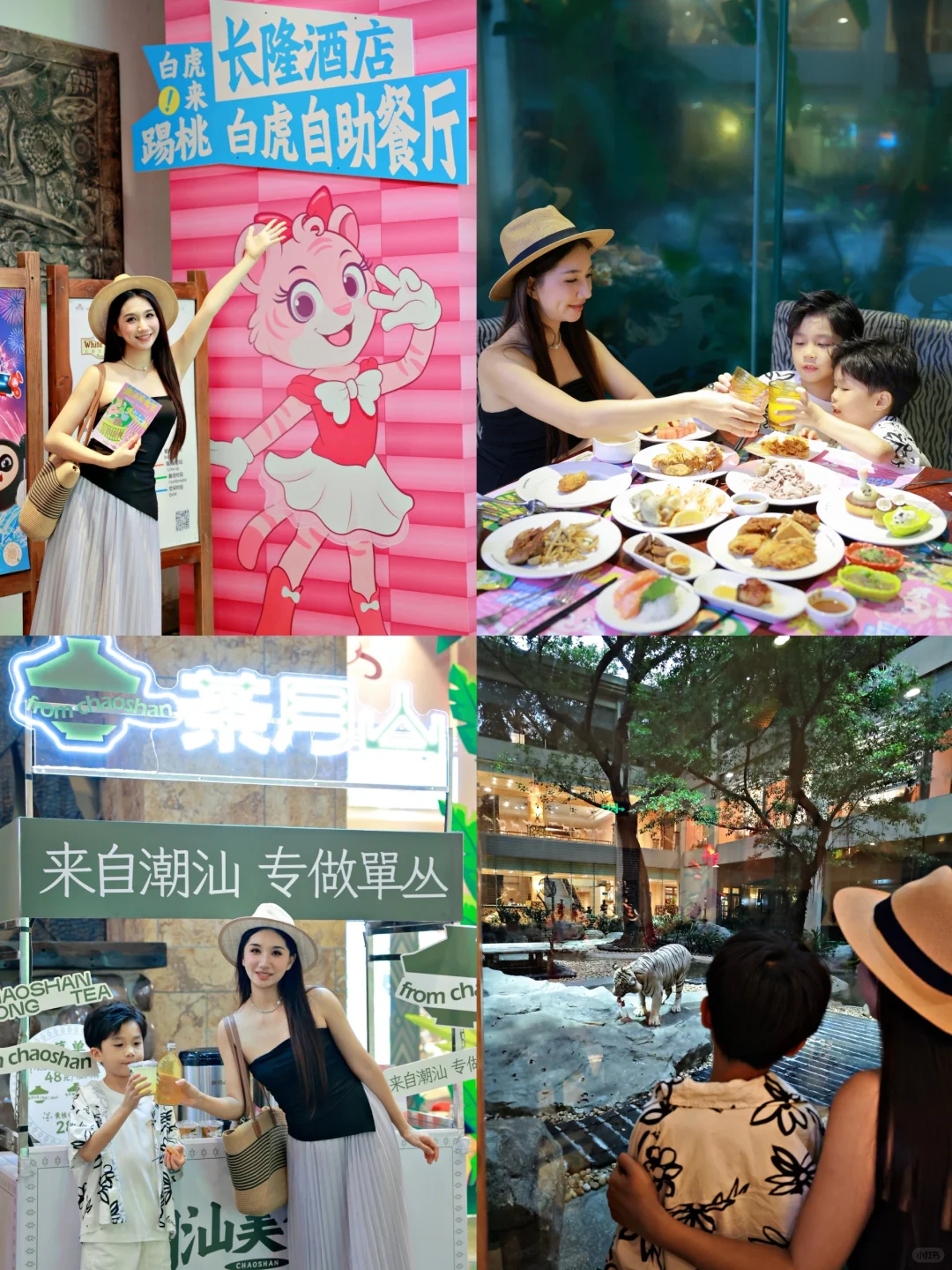在长隆酒店，带娃与小白虎共进晚餐
