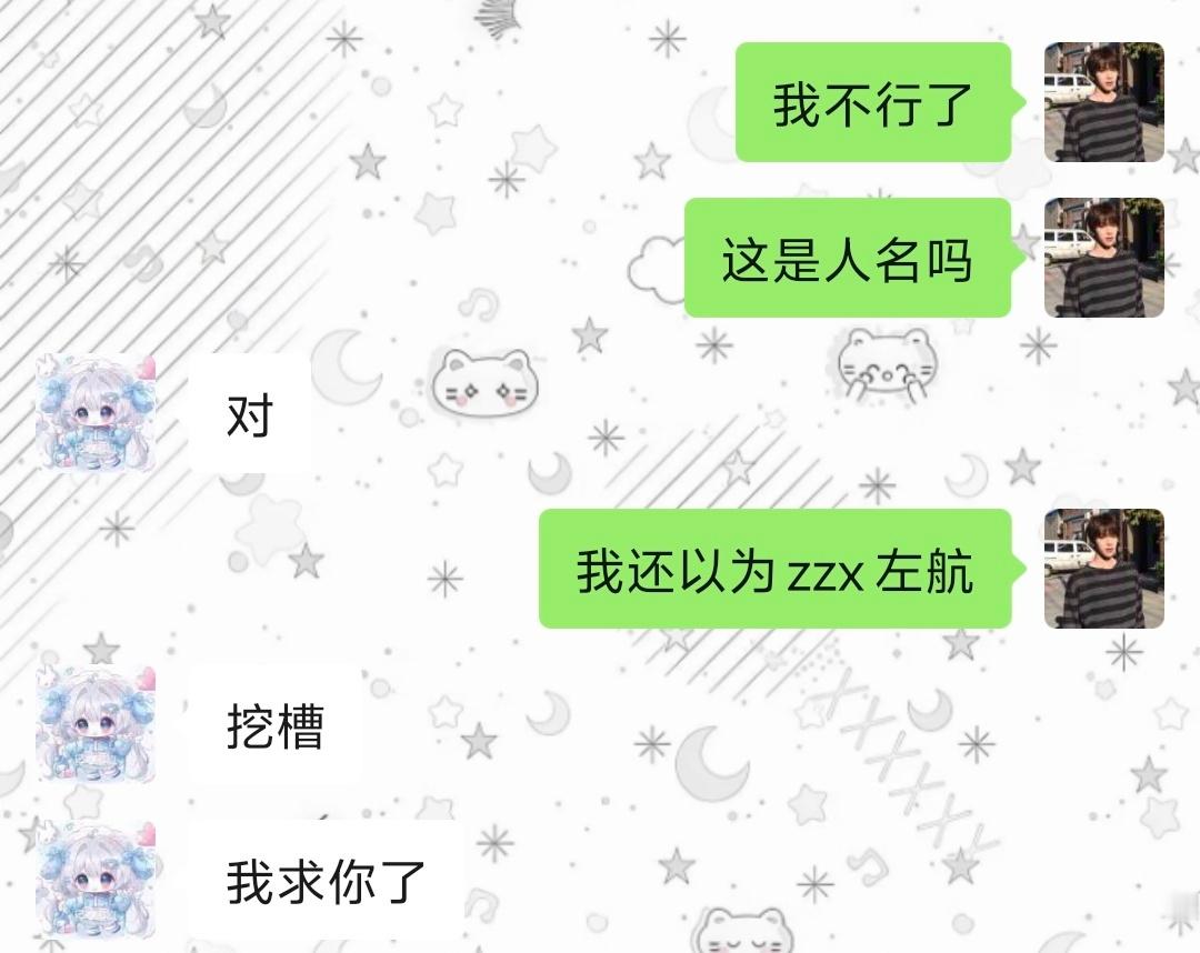 我刷到诸侯这个名字第一反应真的是
