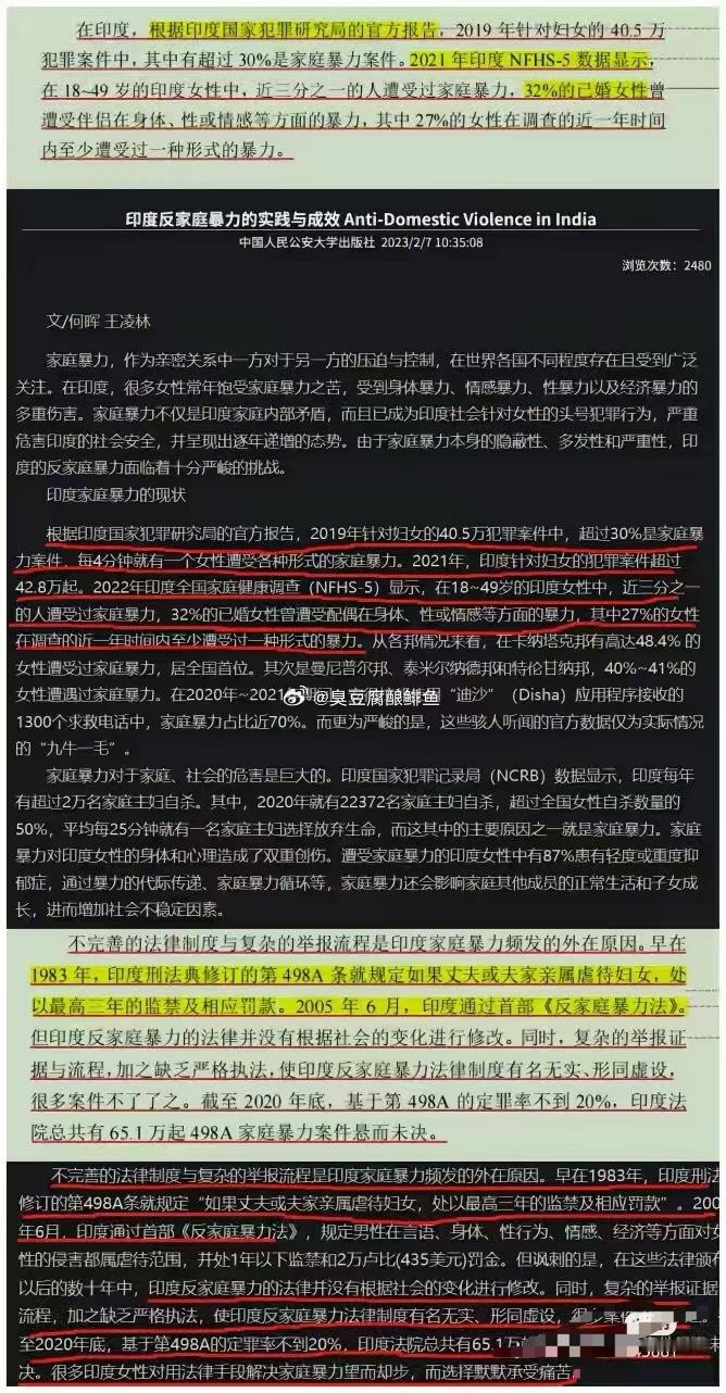别说了，别说了，在说这几百字都是别人的了。还怎么保研呀。小学毕业都比她写的好。 