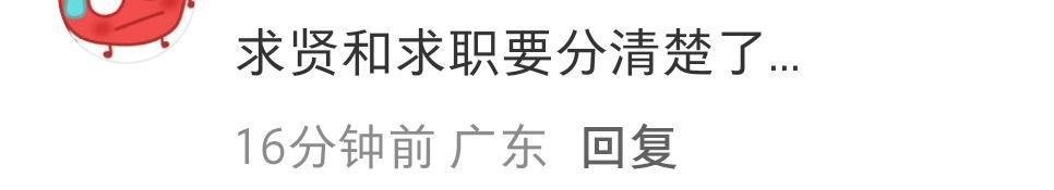 129投稿，刷到的好经典好绝的一句话。 
